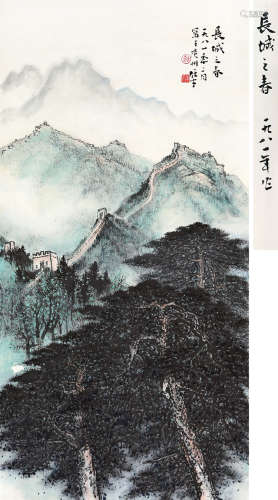 黎雄才（1910～2001） 1981年作 长城之春 立轴 设色纸本