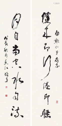 黎雄才（1910～2001） 戊辰（1988）年作 行书七言联 立轴 水墨纸本