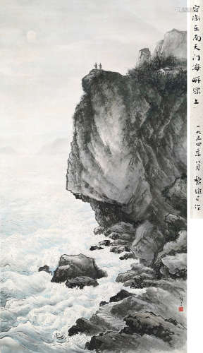 黎雄才（1910～2001） 守卫在南天门海岸线上 立轴 设色纸本