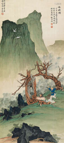 陈缘督（1902～1967） 畅怡图 立轴 设色绢本