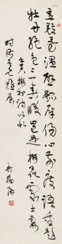 香翰屏（1890～1978） 行书吴梅村诗 立轴 水墨纸本