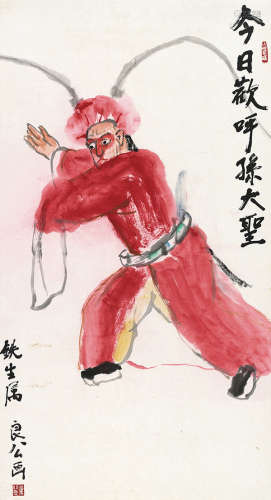 关良（1900～1986） 今日欢呼孙大圣 镜片 设色纸本
