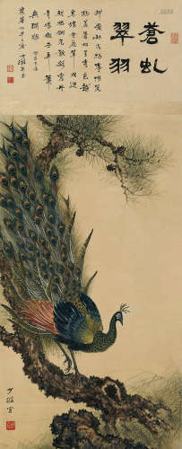 鲍少游（1892～1985） 癸巳（1953）年作 苍虬翠羽 立轴 设色纸本