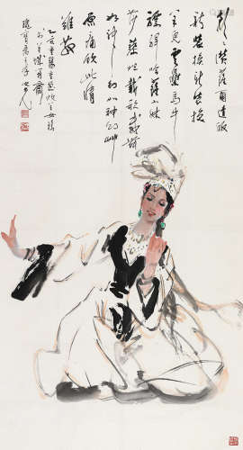 杨之光（1930～2016） 乙亥（1995）年作 新疆牧羊女 立轴 设色纸本