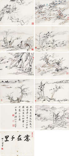 饶宗颐（1917～2018） 甲子（1984）年作 书画合册 册页 十一开（画九开、书二开） 设色纸本