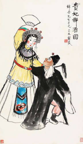 关良（1900～1986） 己未（1979）年作 贵妃醉酒 镜片 设色纸本