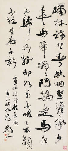 高剑父（1879～1951） 行书贯休诗 立轴 水墨纸本