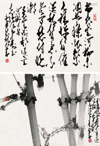 赵少昂（1905～1998） 庚申（1980）年作 竹蝉 行书双挖 立轴 设色纸本