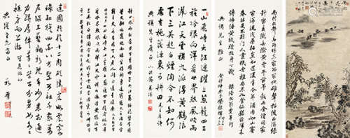 高剑父（1879～1951）  荣棣辉（#）  吴慈堪（#）  谭声钜（#）  靳巩（#） 古树垂阴 书法 立轴 设色纸本