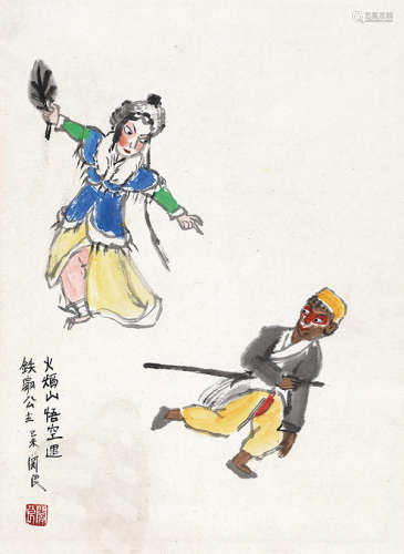 关良（1900～1986） 己未（1979）年作 孙悟空与铁扇公主 镜片 设色纸本