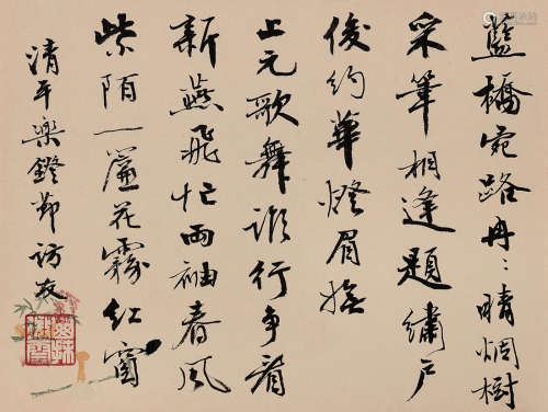 吴湖帆（1894～1968） 清平乐·灯节访友 镜片 水墨纸本