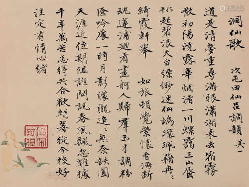 吴湖帆（1894～1968） 洞仙歌 镜片 水墨纸本