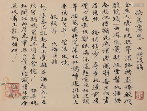 吴湖帆（1894～1968） 换巢鸾凤 钗头凤二阕 镜片 水墨纸本