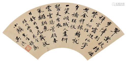 吴湖帆（1894～1968） 行书周炼霞雨中花令 镜片 水墨纸本