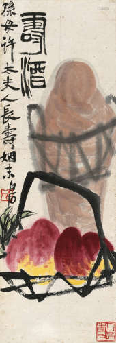 齐白石（1864～1957） 寿酒 镜片 设色纸本