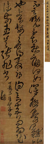 王铎（1592～1652） 丁亥（1647）年作 草书临张旭帖 立轴 水墨版绫