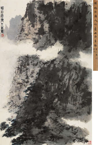 傅抱石（1904～1965） 癸卯（1963）年作 一生好入名山游 立轴 设色纸本