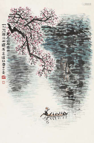 方济众（1923～1987） 1978年作 汉江春日 镜片 设色纸本