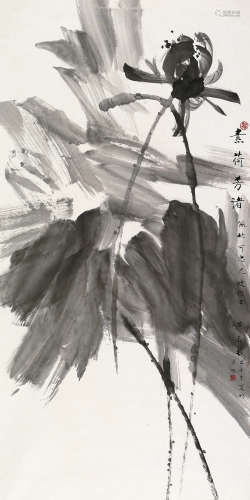 黄永玉（b.1924） 己未（1979）年作 素荷芳渚 镜片 水墨纸本