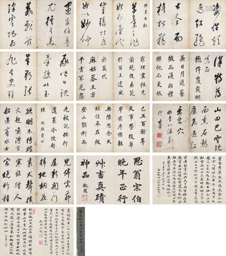 董其昌（1555～1636） 行书临古册 册页 （十开） 水墨纸本