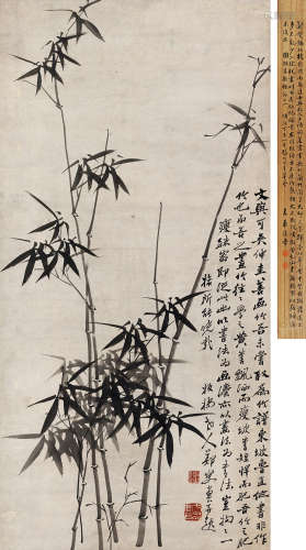 郑板桥（1693～1765） 墨竹 立轴 水墨纸本