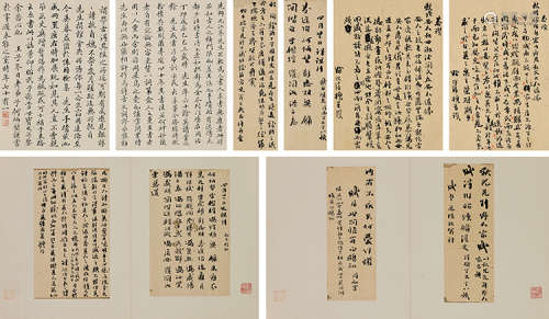 朱次琦（1807～1881） 课稿手札手卷；册页两帧 手卷、镜片 水墨纸本