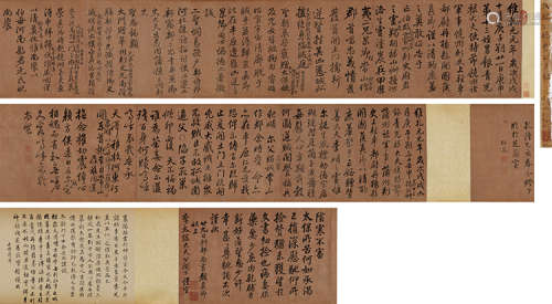 汪由敦（1692～1758） 乙亥（1755）年作 临鲁公三帖 手卷 水墨纸本