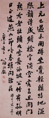 翁同龢（1830～1904） 庚子（1900）年作 行书七律诗 立轴 水墨纸本