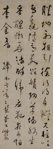 黎简（1747～1799） 行书 立轴 水墨纸本