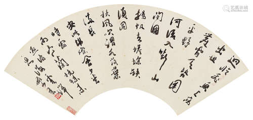 陆俨少（1909～1993） 行书 镜片 水墨纸本
