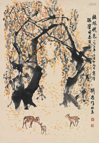 方济众（1923～1987） 秋林晓色 立轴 设色纸本