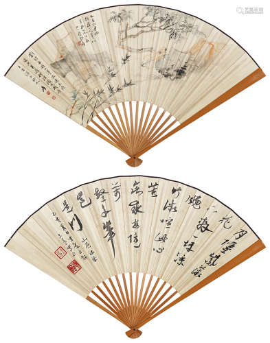 张大千（1899～1983）  王薳（1884～1944） 乙亥（1935）年作 游山图 行书 成扇 设色纸本