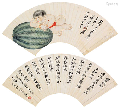 张大千（1899～1983） 甲申（1944）年作 婴戏图 行书双挖 立轴 设色纸本
