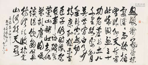 陈叔亮（1901～1991） 辛酉（1981）年作 行书岳飞满江红词 镜片 水墨纸本