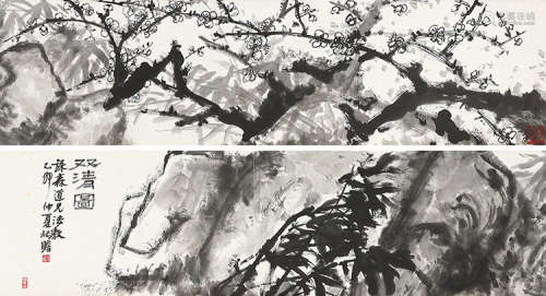 朱屺瞻（1892～1996） 乙卯（1975）年作 双清图 手卷 设色纸本