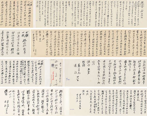 晏济元（1901～2011） 致徐根跃信札卷 手卷 水墨纸本