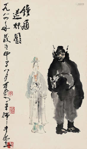 李可染（1907～1989） 1984年作 钟馗送妹图 立轴 设色纸本