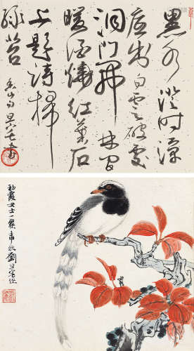 刘旦宅（1931～2011） 壬申（1992）年作 行书 红叶珍禽 镜片 设色纸本