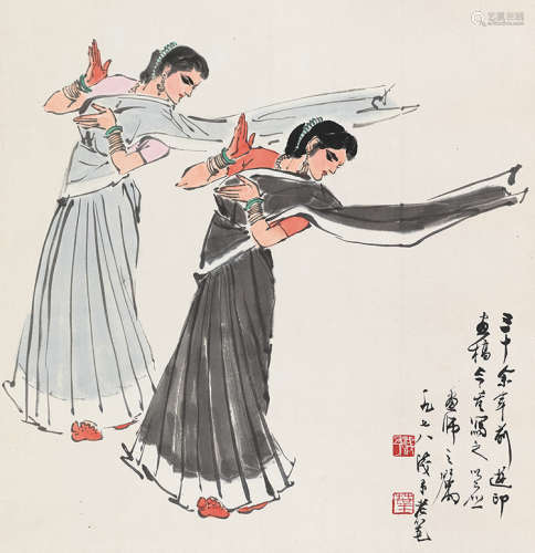 叶浅予（1907～1995） 1978年作 印度舞蹈 立轴 设色纸本