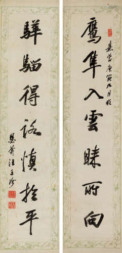 汪廷珍（1757～1827） 行书七言联 立轴 水墨笺本 汪廷珍（1757～1827）