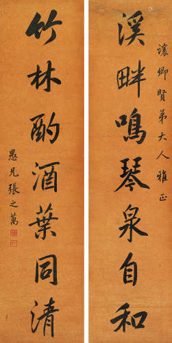 张之万（1811～1897） 行书七言联 立轴 水墨笺本 张之万（1811～1897）