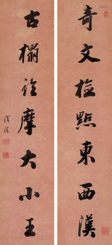 铁保（1752～1824） 行书七言联 立轴 水墨纸本 铁保（1752～1824）