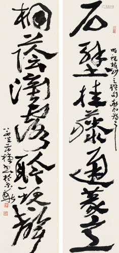 李苦禅（1899～1983） 行书七言巨联 立轴 水墨纸本 李苦禅（1899～1983）