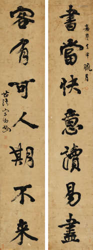 宋湘（1757～1826） 壬申（1812）年作 行书七言联 立轴 水墨纸本 宋湘（1757～1826）