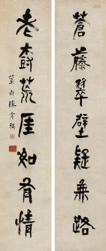 陈介祺（1813～1884） 隶书七言联 立轴 水墨纸本 陈介祺（1813～1884）