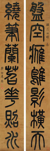 厉鹗（1692～1752） 篆书七言联 立轴 水墨纸本 厉鹗（1692～1752）