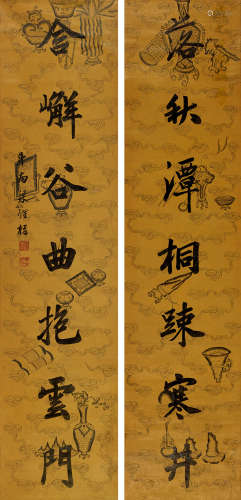 梁耀枢（1832～1888） 行书七言联 镜片 水墨笺本 梁耀枢（1832～1888）
