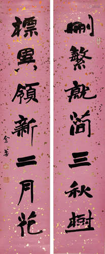 金棻（1895～1975） 魏碑七言联 立轴 水墨笺本 金棻（1895～1975）