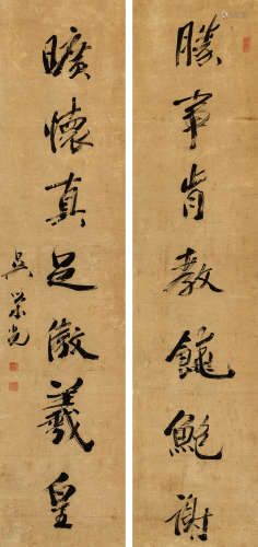 吴荣光（1773～1843） 行书七言联 立轴 水墨纸本 吴荣光（1773～1843）