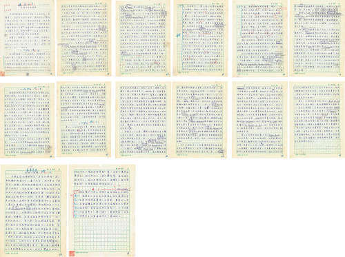 季羡林《中国文学在德国》书稿14页附出版资料 --